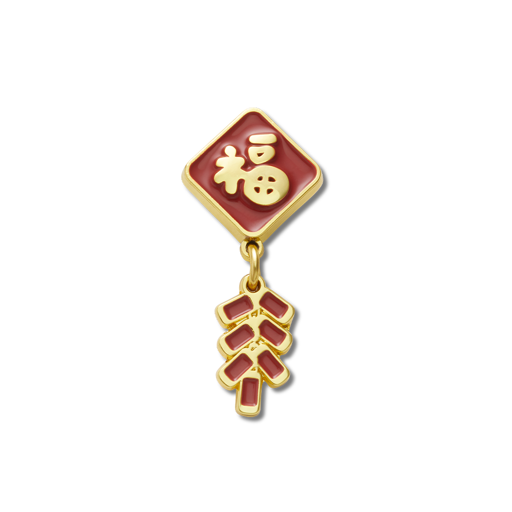Jibbitz? Charm CNY Chinese Symbol