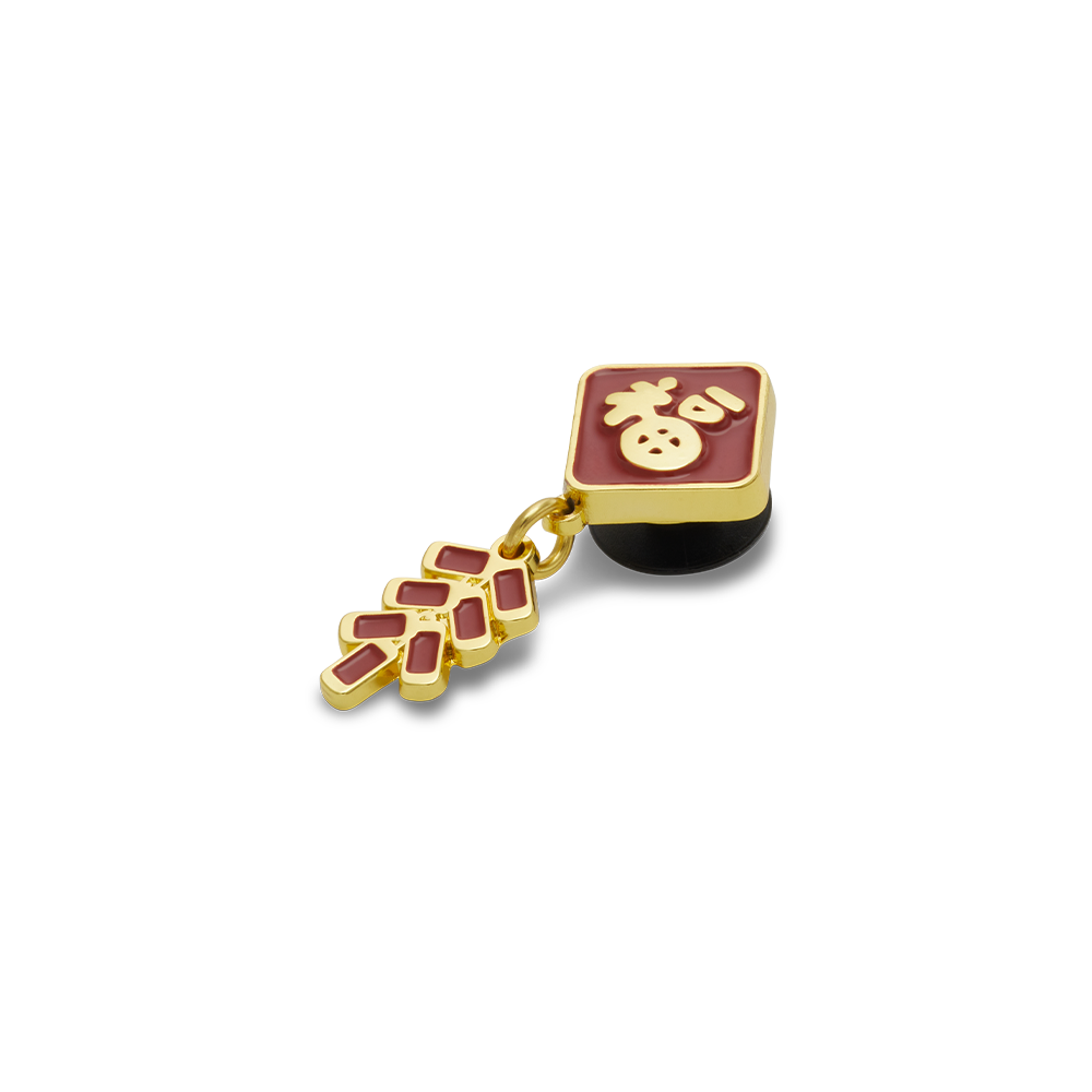 Jibbitz? Charm CNY Chinese Symbol - Image 2